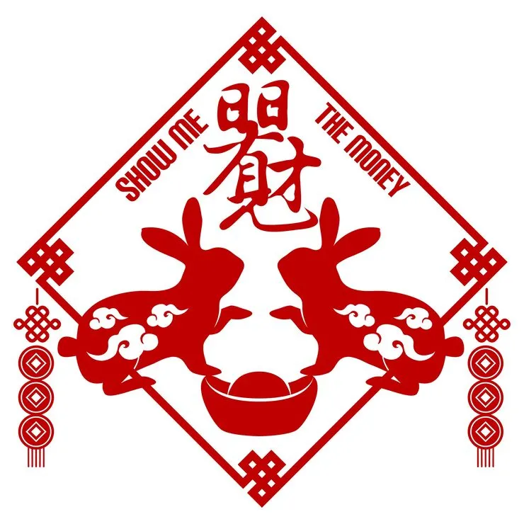 羞与为伍隐诗谜，指此生肖最佳解